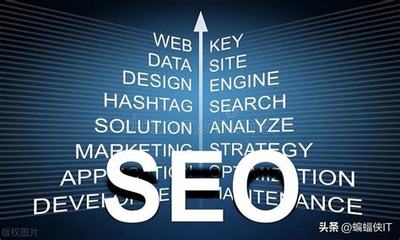 臺州seo整站推廣方案詳解:如何做免費(fèi)seo推廣方案|2024年07月更新