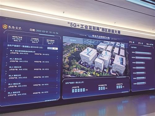 三城鎮一平臺 產城人齊發展 路橋同心建設美麗城鎮新集群