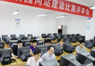 臺州學院開展校園網站建設評比_中國大學網