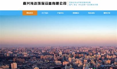 嘉興網(wǎng)站快速建設(shè)規(guī)劃(2025年01月實測)與臺州網(wǎng)站建設(shè)聯(lián)動發(fā)展策略